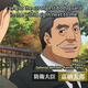Illustration for article titled AnimeGATE: Thus AniTAY Compared Them (Ep 9 vs. Ch 19-22)